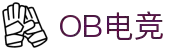 OB·欧宝(中国有限公司)官方网站